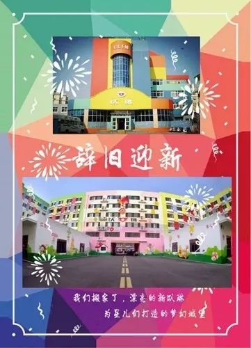 2018，我们18岁了！