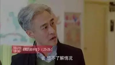 看了《我的前半生》，也来说说咱星儿家庭里父亲的重要性