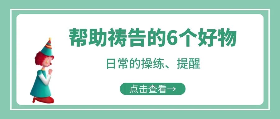 在阅读中学习倾心吐意 | 橡树书屋推荐书单