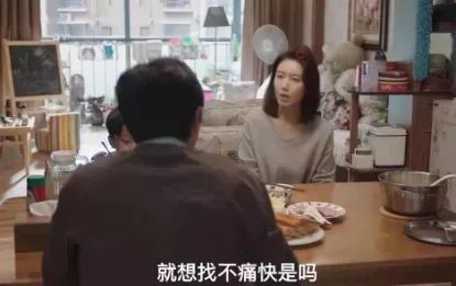 力挽狂澜，我化解了婚姻危机