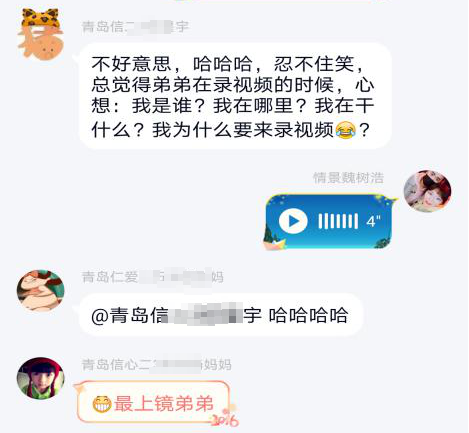 十八线夫妻主播背后的欢乐家庭