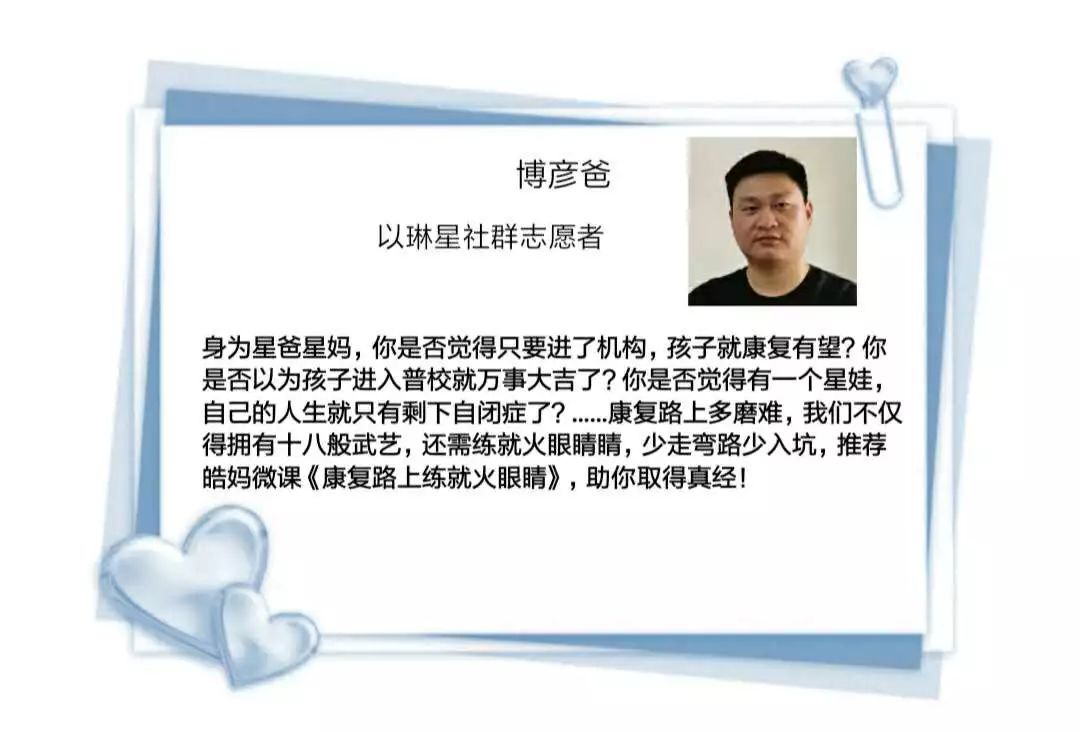 家长箴言｜练就火眼金睛，别入这六大误区