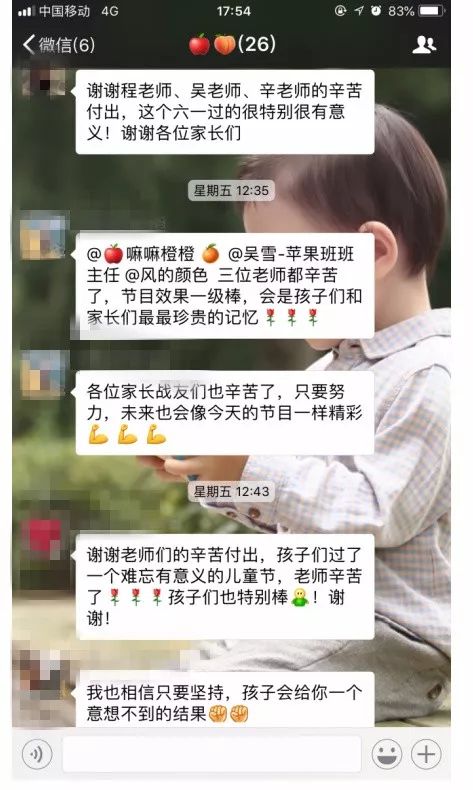 一场精彩演出的幕后～