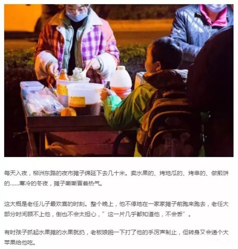 关注南京卖花星爸，这篇值得家长必读~