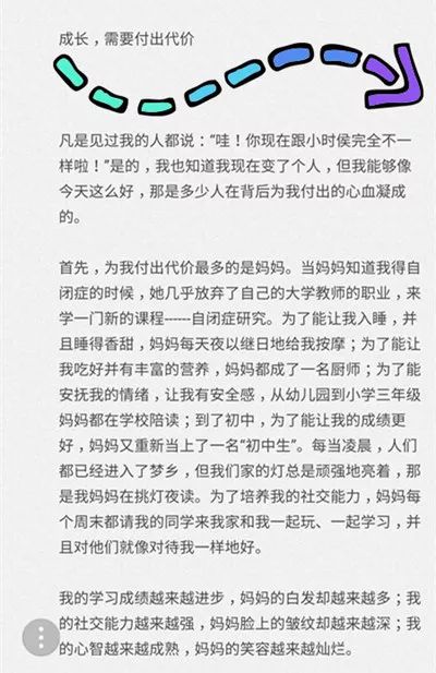 最新专访：石头你大胆往前走，遇见更好的自己