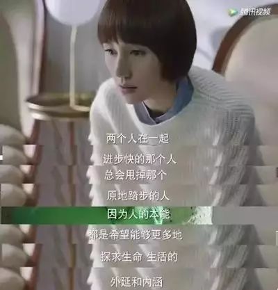 看了《我的前半生》，全职星妈的安全感在哪里？