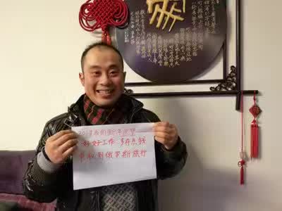 2017春节快乐！一大波新年愿望正在向你靠近....