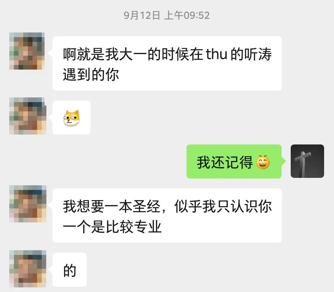 见证 | 撒种与收割