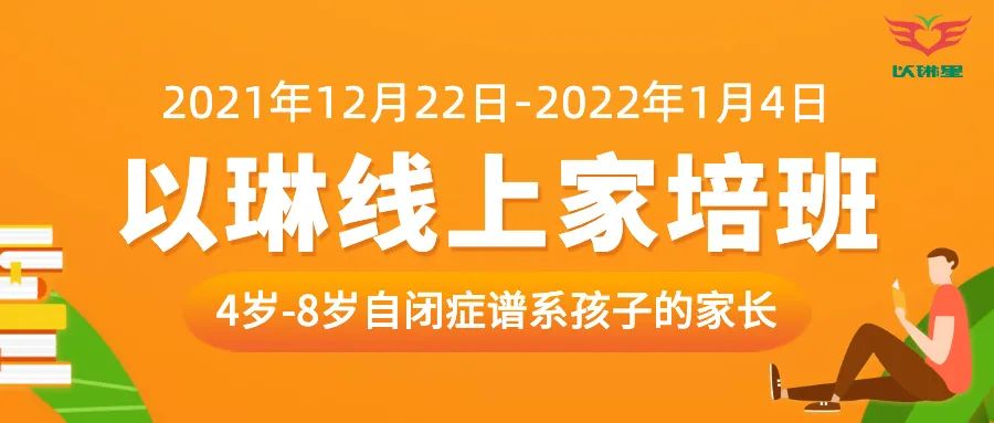 带了半天特殊孩子，一肚子话想说...