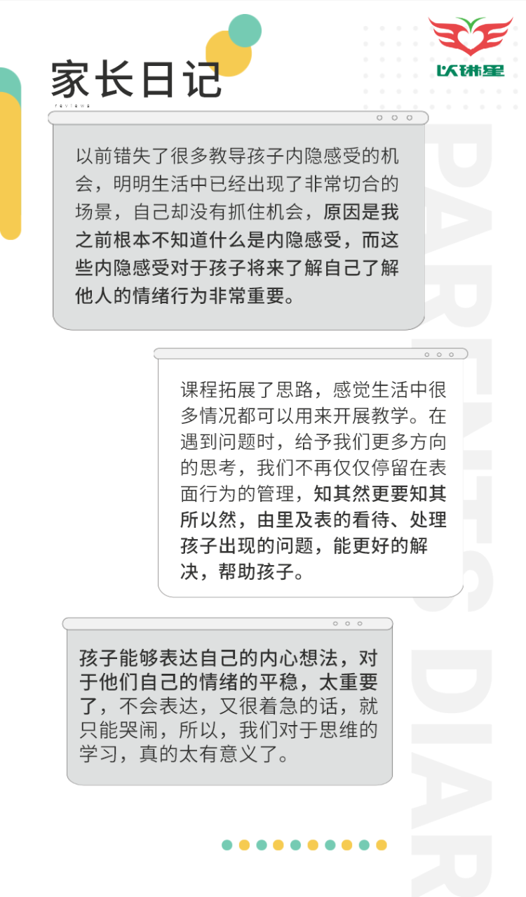 过年，我们可以教什么？丨想法解读之生活篇