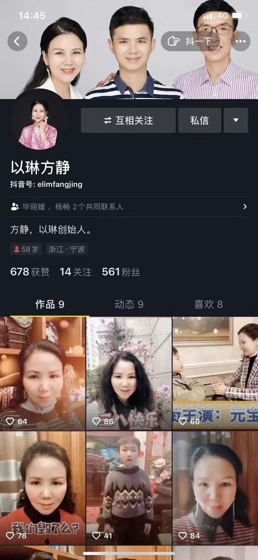 那个“欢喜公主”的女主角找到了！堪称星儿家庭教科书式范本