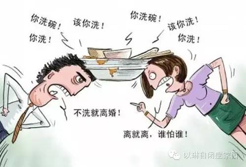 婚姻家庭专栏 ③ | 走回原生家庭（二）