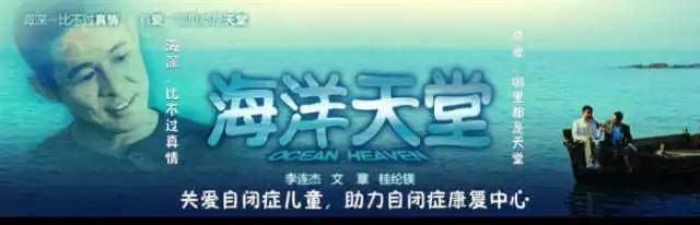 献给第九个世界自闭症日：在我的成熟里 成熟为你自己