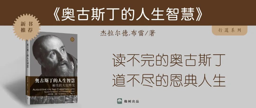 尽管我们和他相隔如此之远，却依然能够听到他的声音，感受到他的鼓励