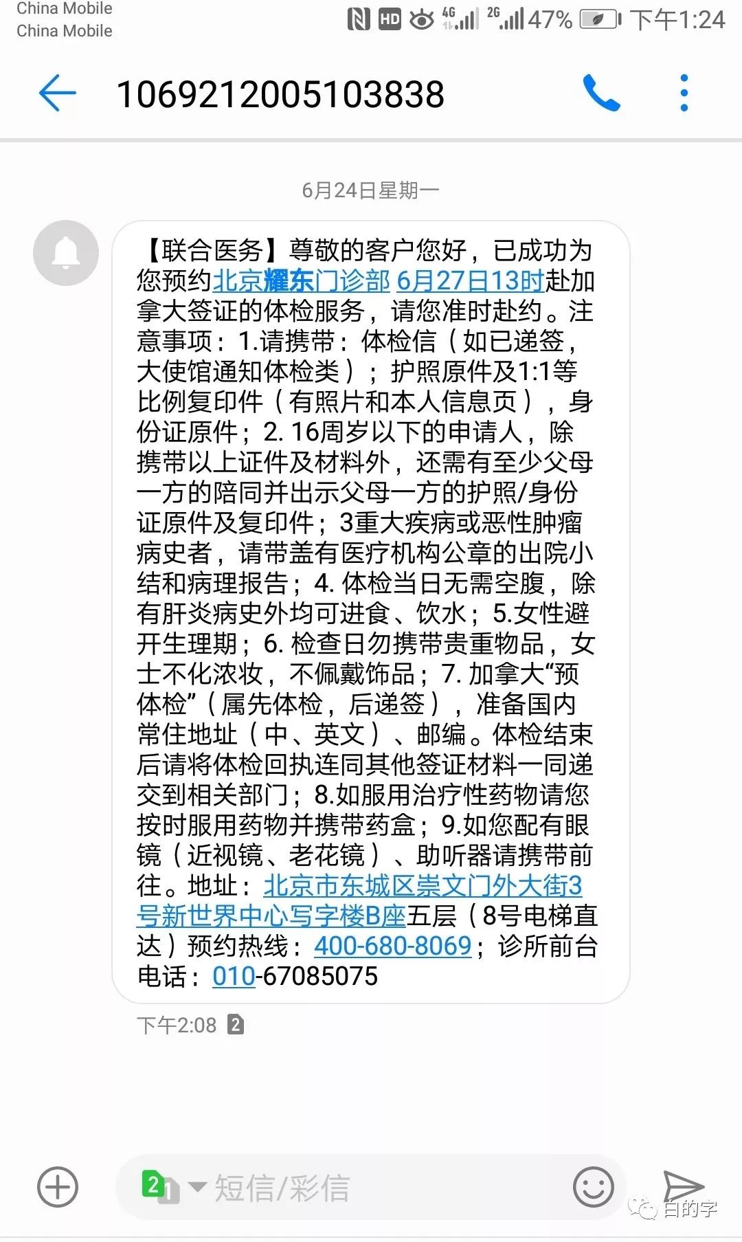 加拿大工作签证和配偶携签(OWP)申请经验