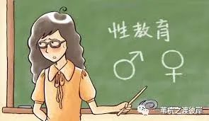 朵拉美国历险记（15）| 性教育课：老师把避yun套套在香蕉上，教室沸腾了