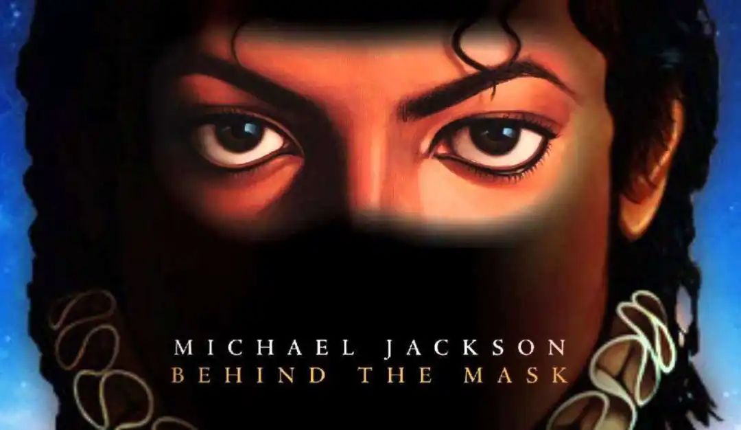 二鱼音乐丨迈克尔·杰克逊《Black or White》: 卓越舞者的境界（内附精彩视频）