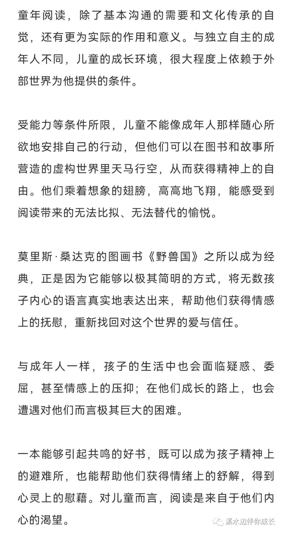 童年阅读的力量有多大？阅读的价值你低谷了1000倍。。。。