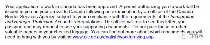 加拿大工作签证和配偶携签(OWP)申请经验