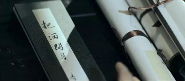 仙境MV《把酒问月》首发: 哈辉与李白穿越时空的对话