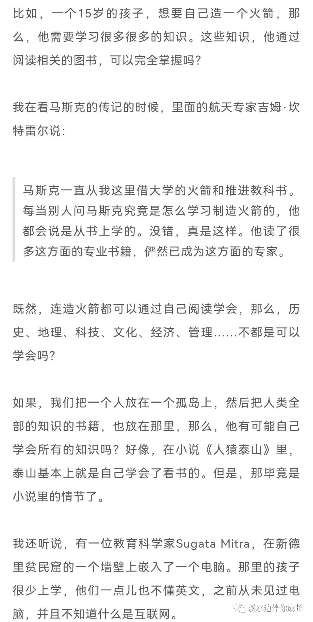 童年阅读的力量有多大？阅读的价值你低谷了1000倍。。。。