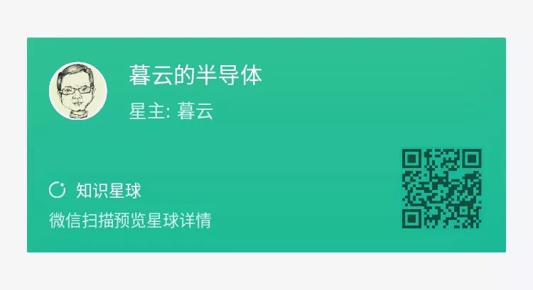 《郭暮云讲修辞学》网课上线