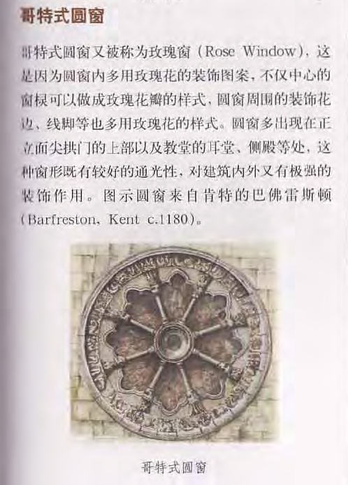 【为孩子写一首诗（114）】树的宫殿