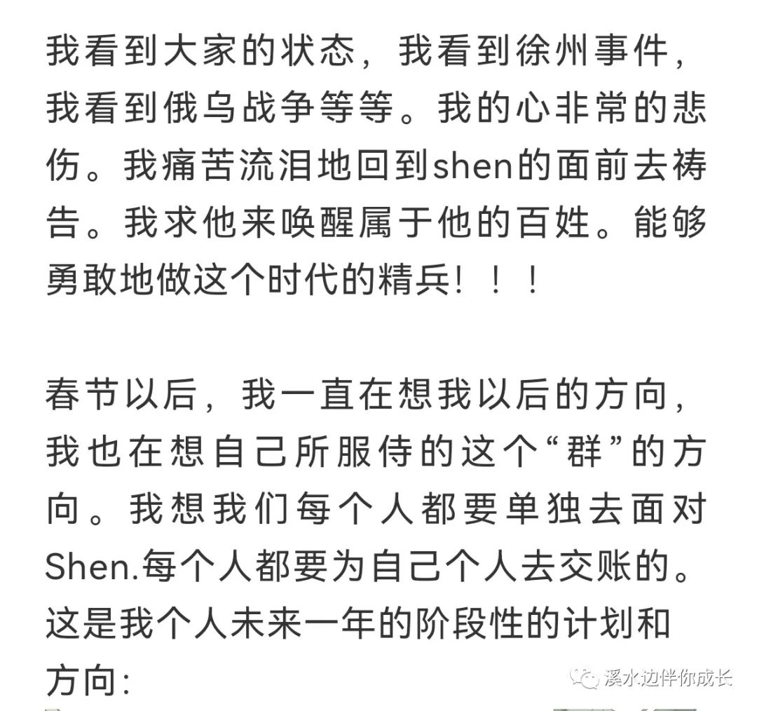 致陪伴我两年的小伙伴的一封信