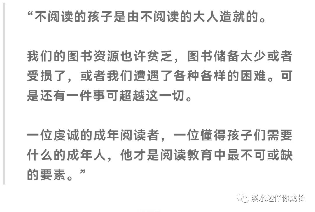 家庭教育最可怕的是：一群不读书的父母在拼命育儿