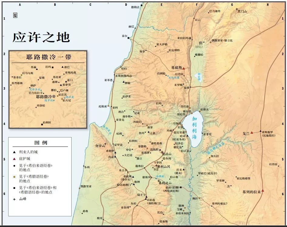 圣经地图12张