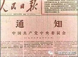 光阴的故事 | 父亲在1966（上）