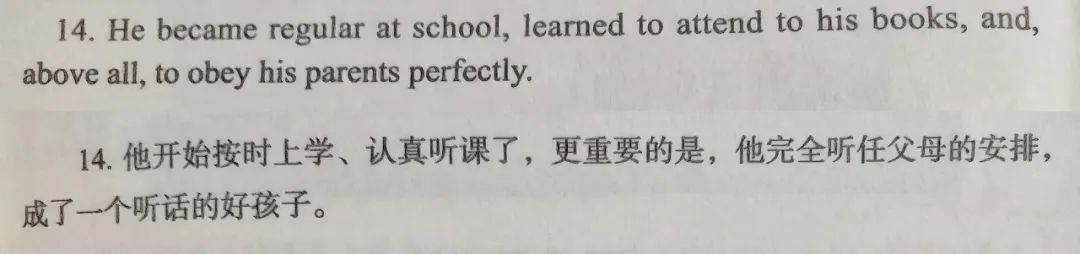 为什么我选择这套百年前的《美国语文》作为孩子的英语课本？