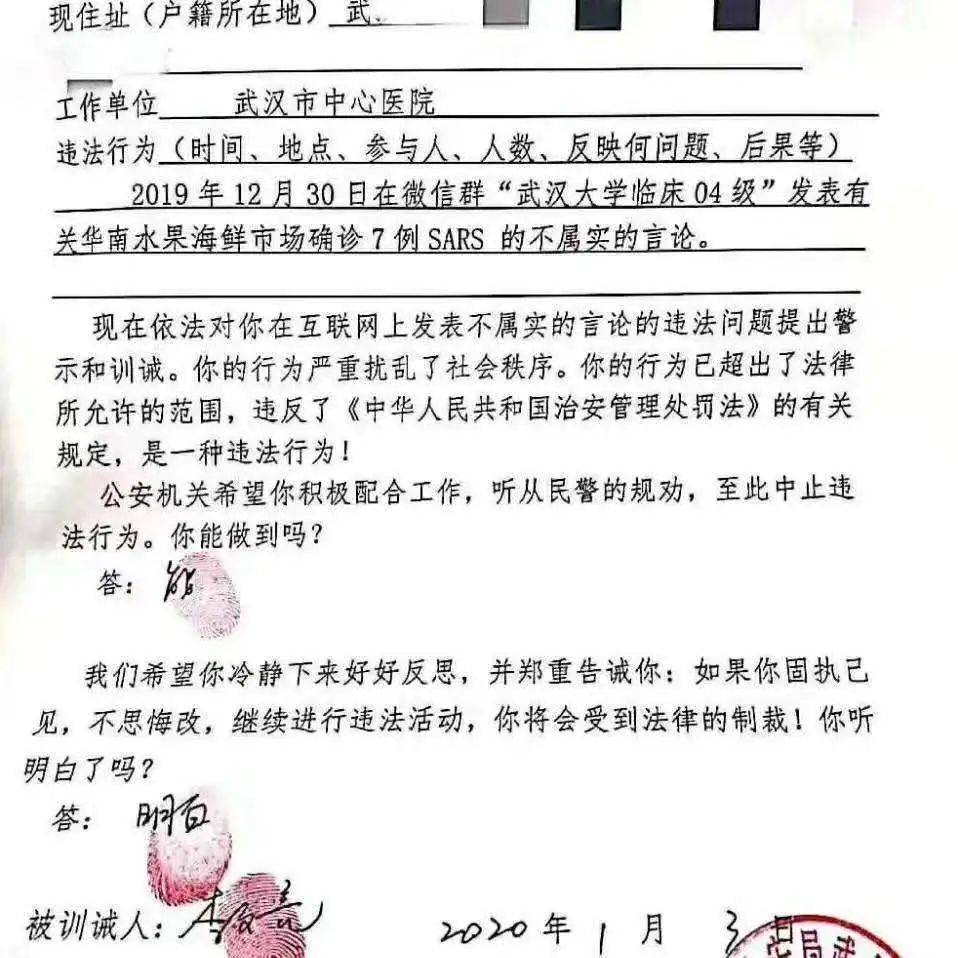 热点 丨 关于“P8博士‘包养门’与社会‘厌女症’”一文巴特婚外情的讨论