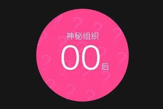 毕业季专稿丨二鱼：00后的机遇和挑战