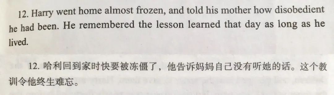 为什么我选择这套百年前的《美国语文》作为孩子的英语课本？