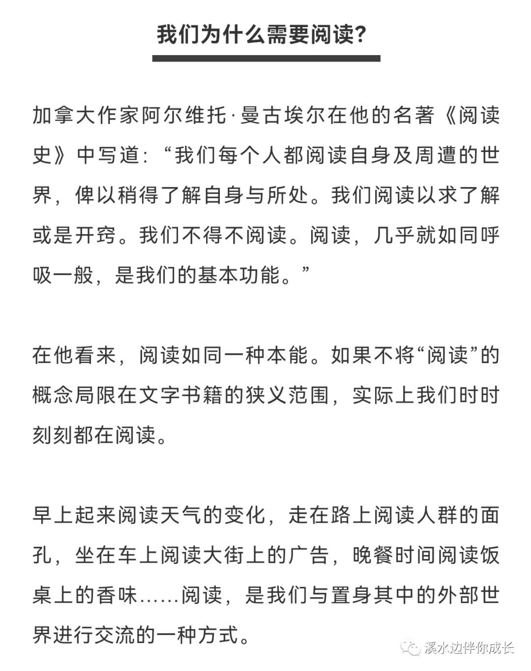 童年阅读的力量有多大？阅读的价值你低谷了1000倍。。。。