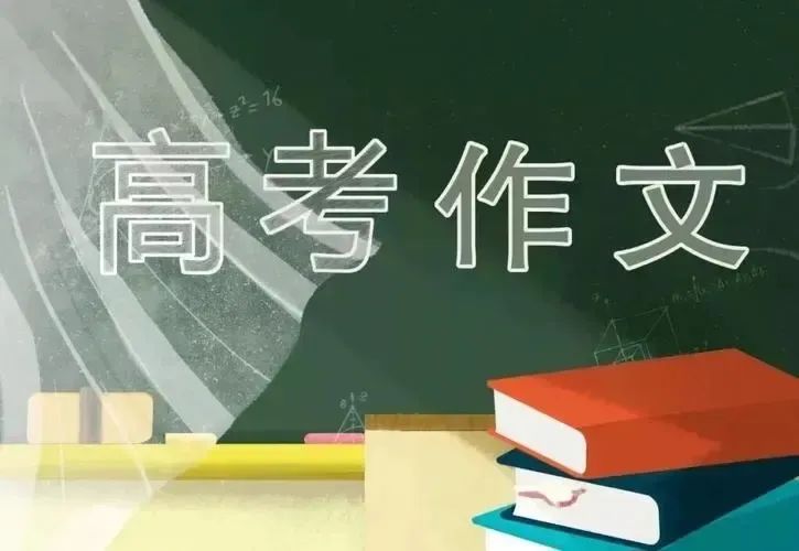 二鱼：我的高考作文答卷——《世界，不在镜中，就在水中》