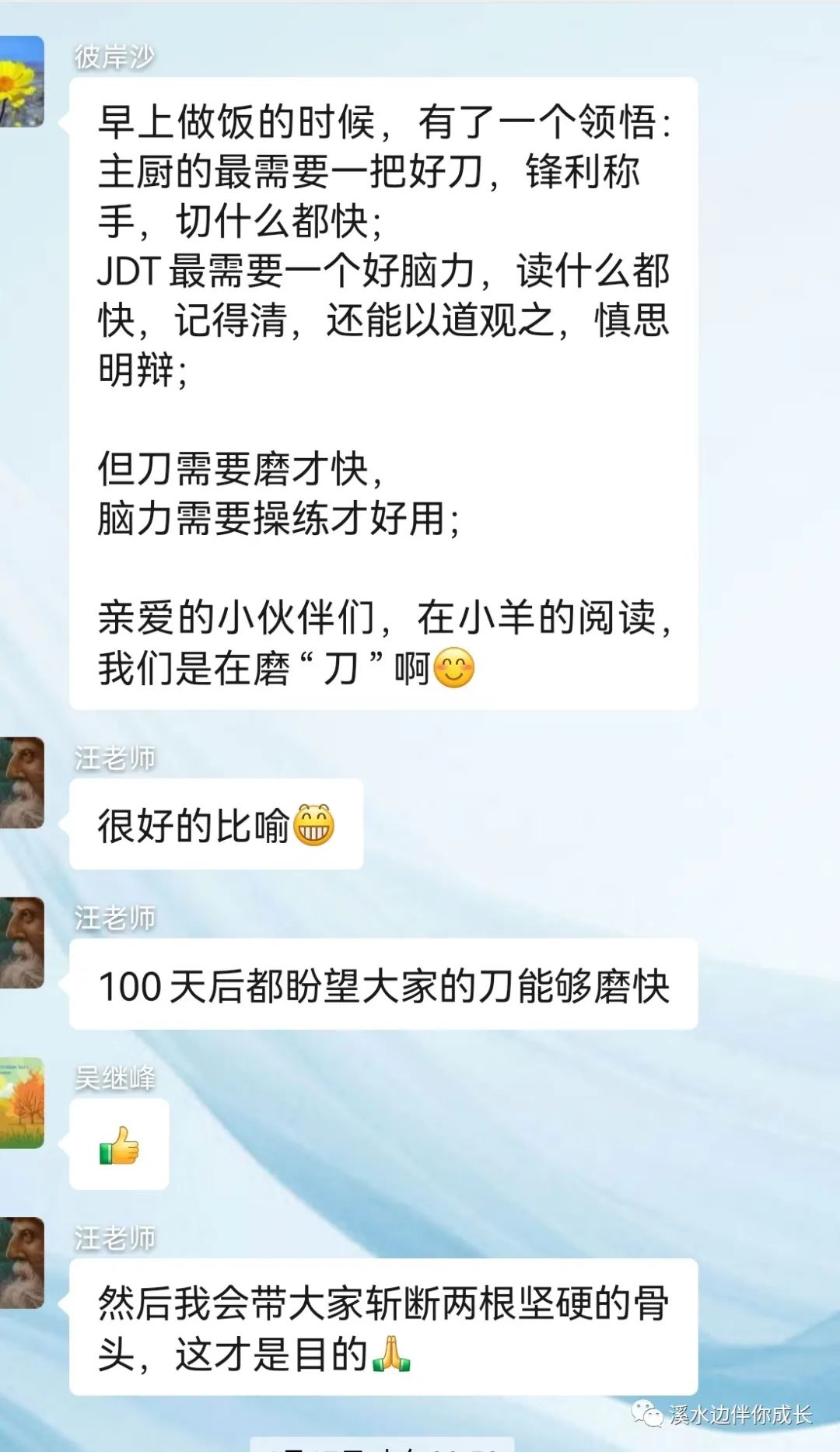 深沉的爱~我们的安全感？