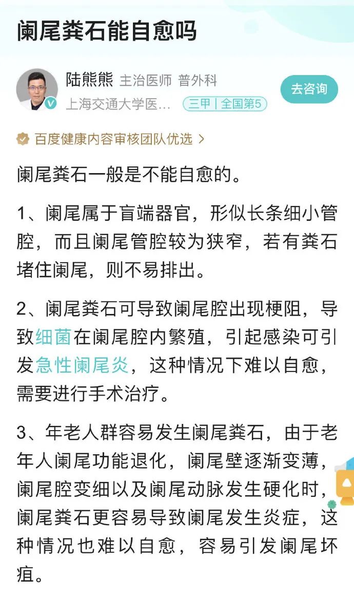 我很快乐，因为我学会了赞美和感恩。