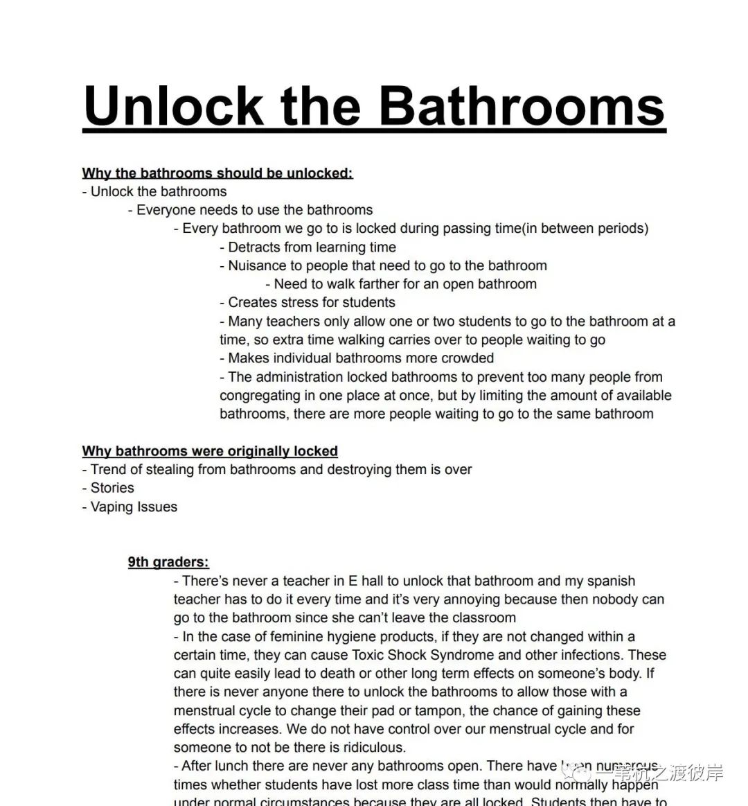 朵拉美国历险记（19）| 校方锁厕，学生集体请愿抗议