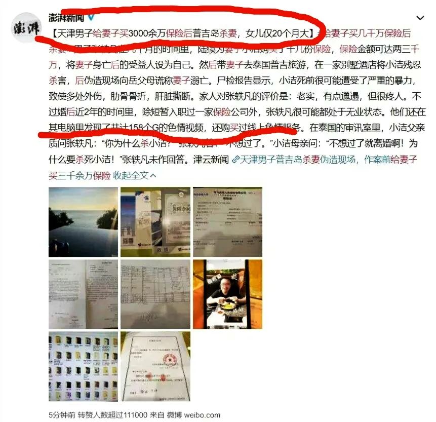 驾驭不安分的情欲——每个男人必须面对的战争