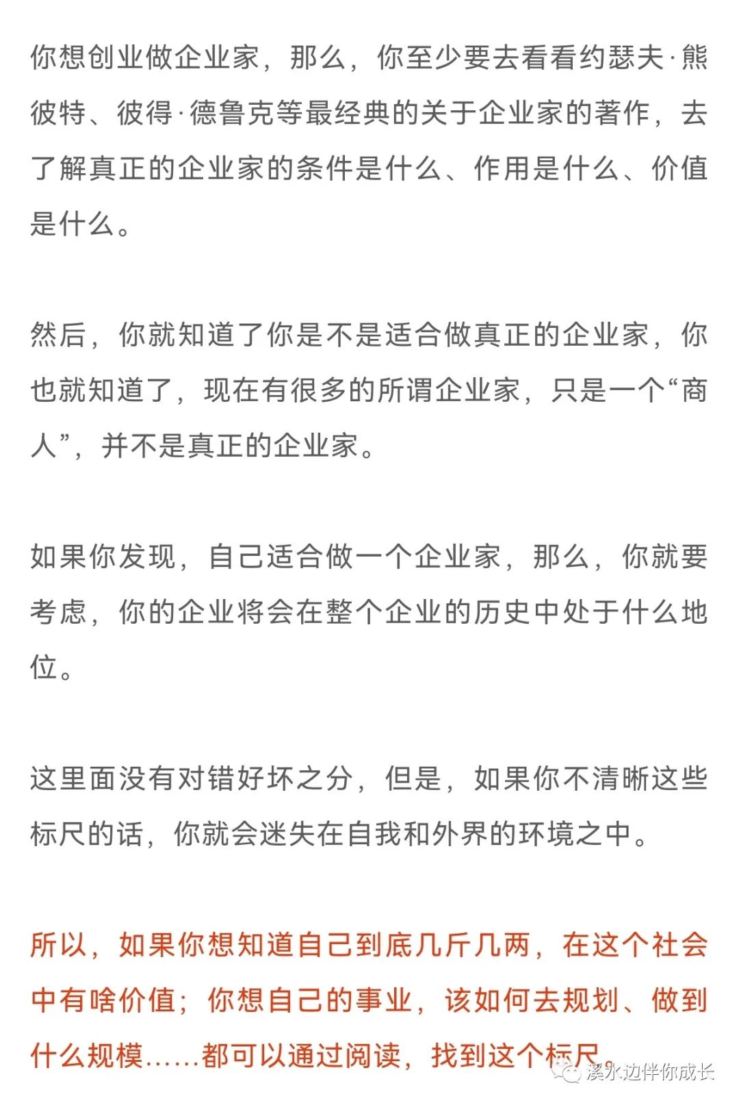 童年阅读的力量有多大？阅读的价值你低谷了1000倍。。。。