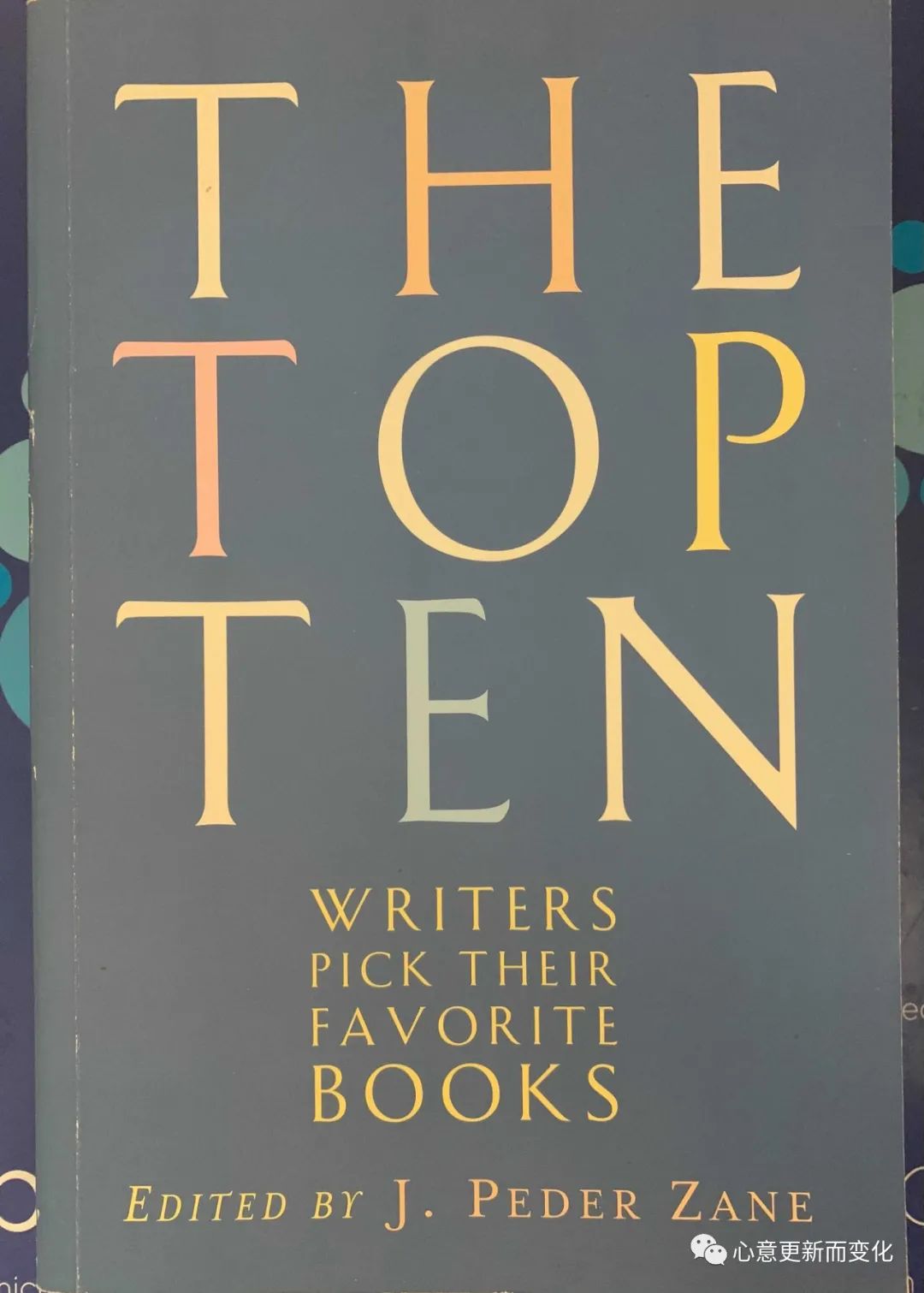百位作家评分最高的前十本小说