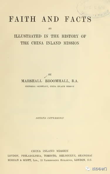 海恩波(Marshall Broomhall)英文著作目录