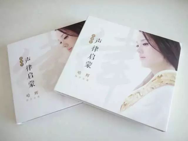 十年典藏丨哈辉民歌专辑珍藏版限量出售