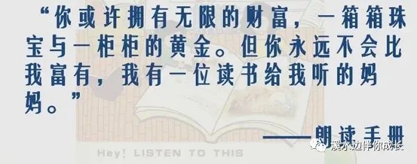 亲子阅读的益处和步骤，以及如何选书~美好时光