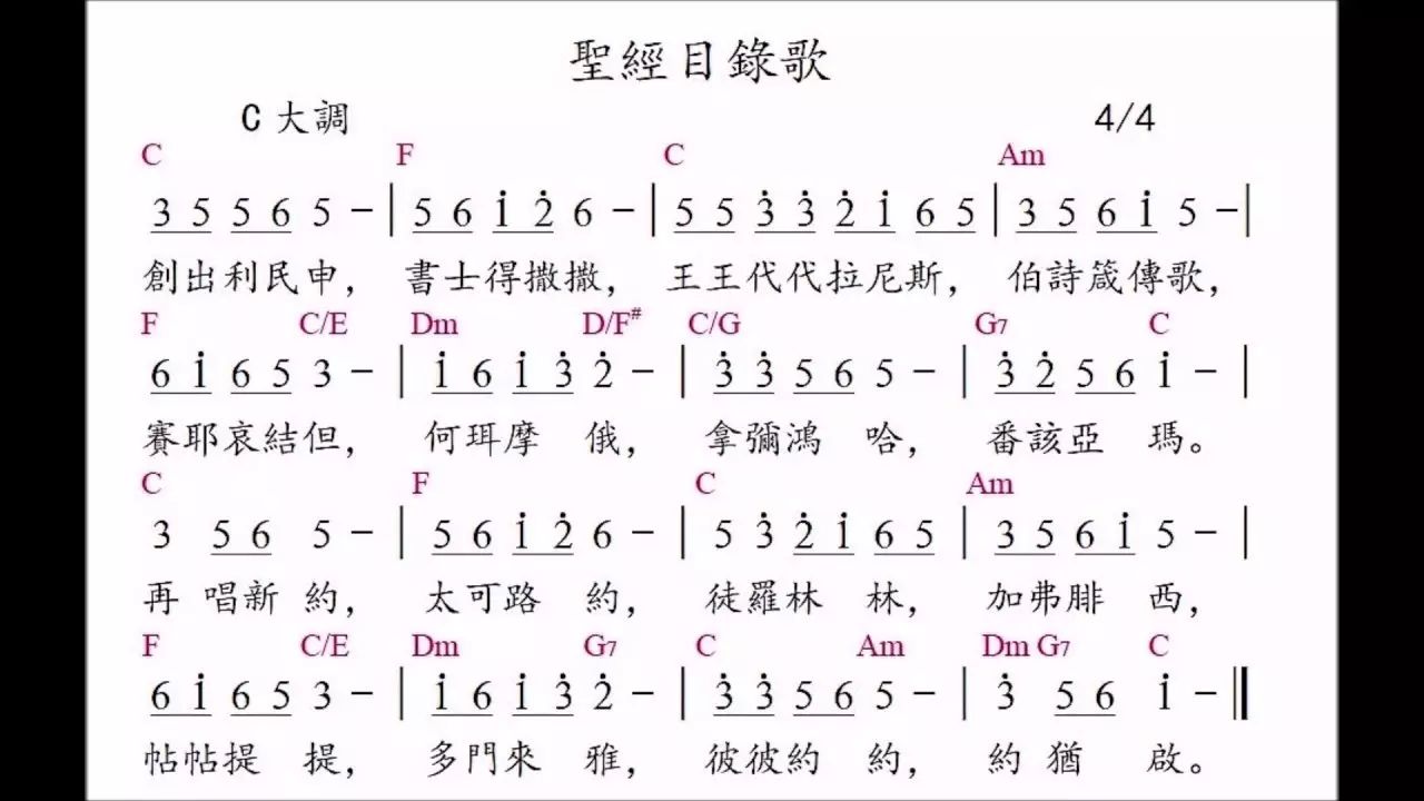 绝命诗 |【约拿书系列证道之四】