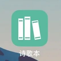 如果你无法参加主日，推荐这几款APP。