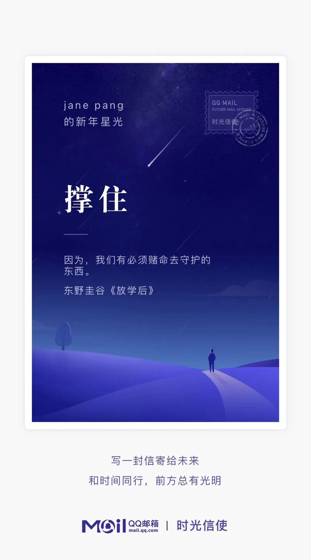 我是为谁而做？（更新版）