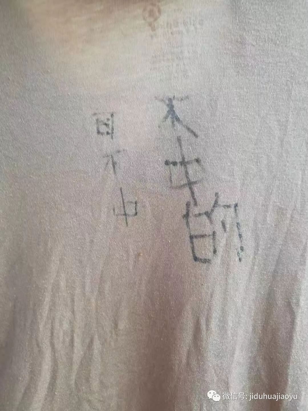 学汉字难，古人是如何克服？分两步走：认字和写字！